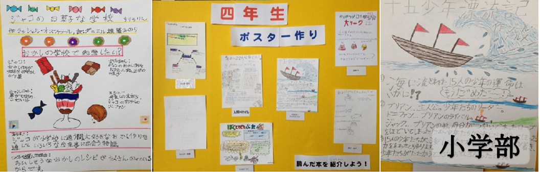 Elementary class