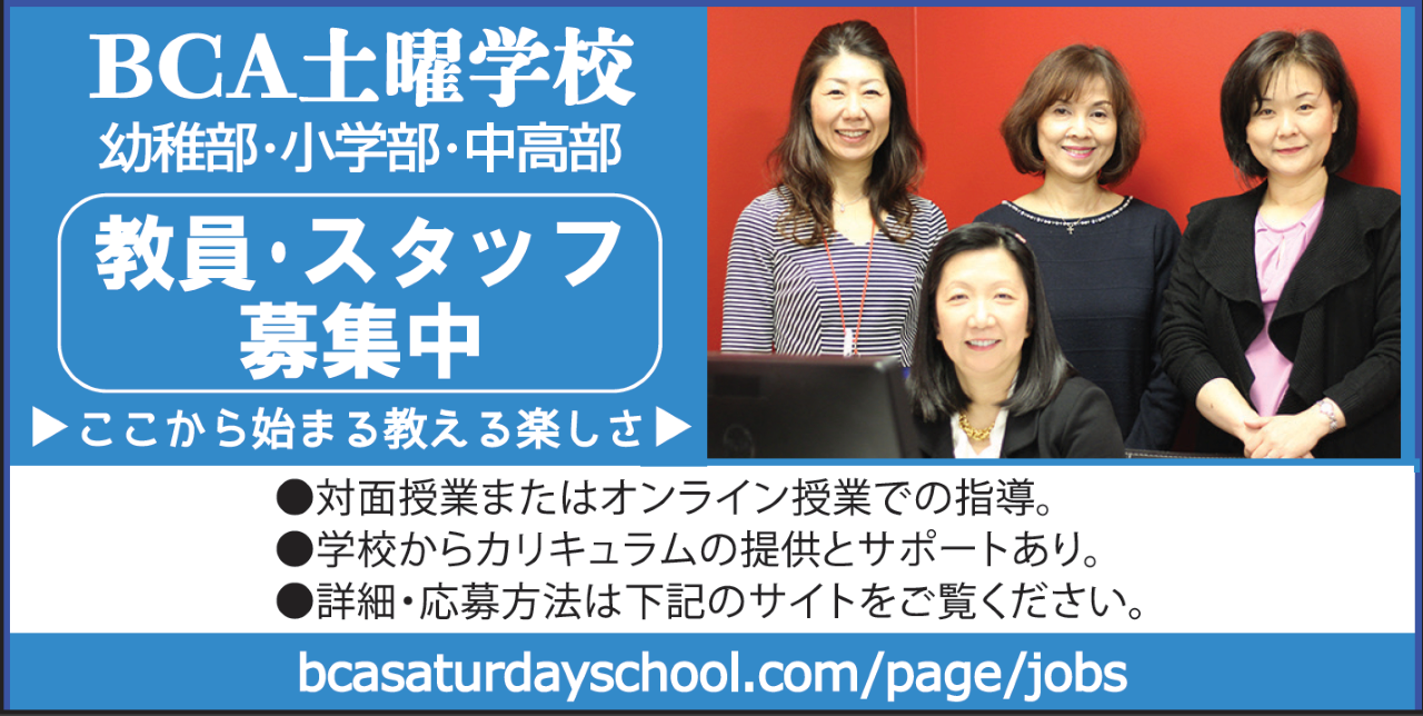 a 土曜学校 a Saturday School ホーム